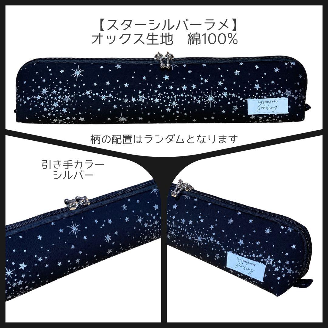 【同梱】カールアイロン専用耐熱ポーチ【ハンドメイド】