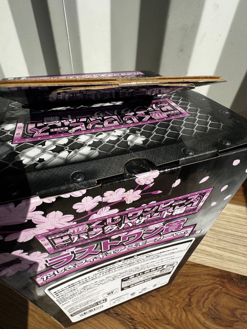 ラストワン賞 たしぎフィギュア スモーカーver.