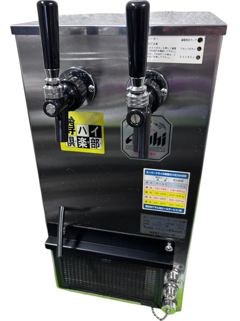 【中古】VT-30CW ビールサーバー/ボンベ/減圧弁