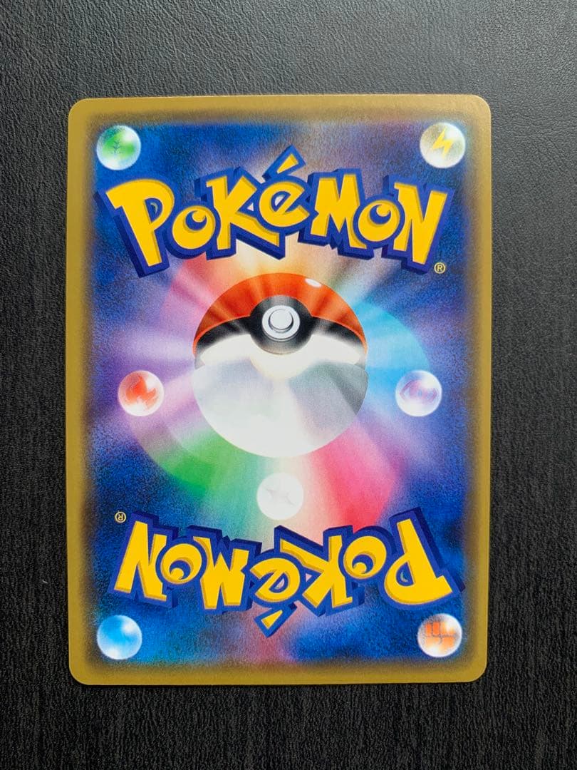 漫才ごっこピカチュウPROMO SM-Pプロモカード 407/SM-P