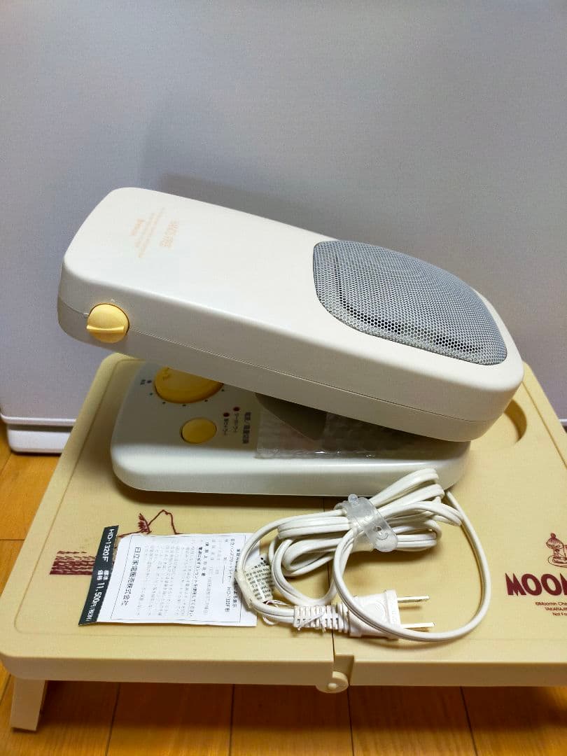 新品！日立ハンズフリードライヤー