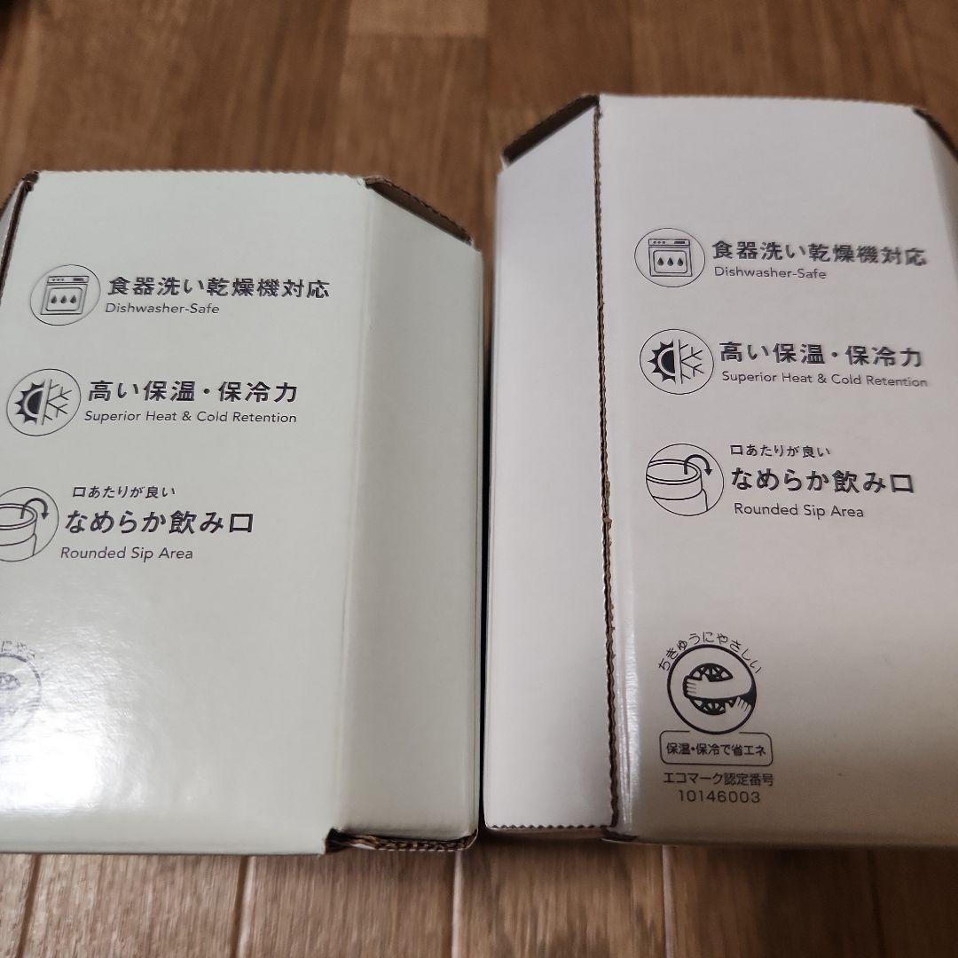 Zojirushi スープジャー 300ml 400ml　2個セット