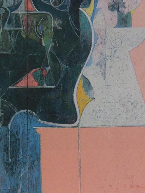 布袋孝雄、【静物風景・融点の調律】、希少な額装用画集画、新品高級額 額装付