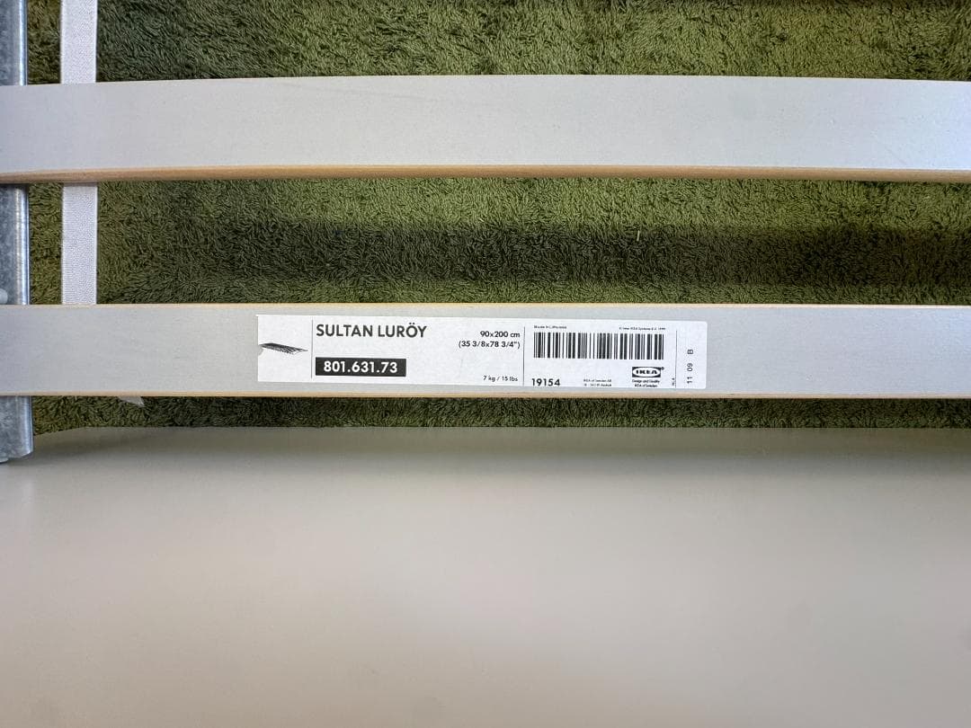 (4482W2)*シングルベッドマットレス付 IKEA SULTAN LUROY