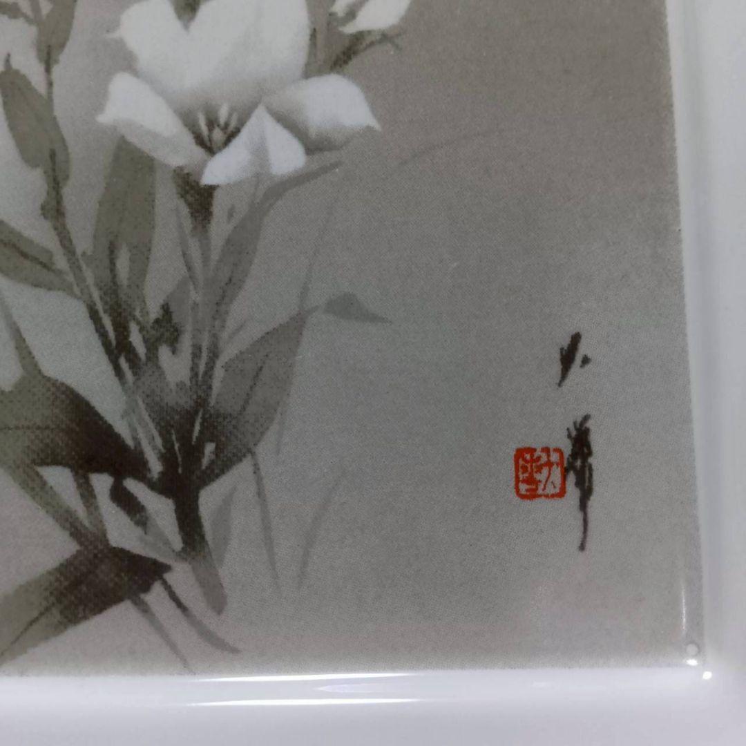 陶器製染付絵皿 手描き 水墨画 墨絵 日本画 【桔梗】日本画家 岡原大華