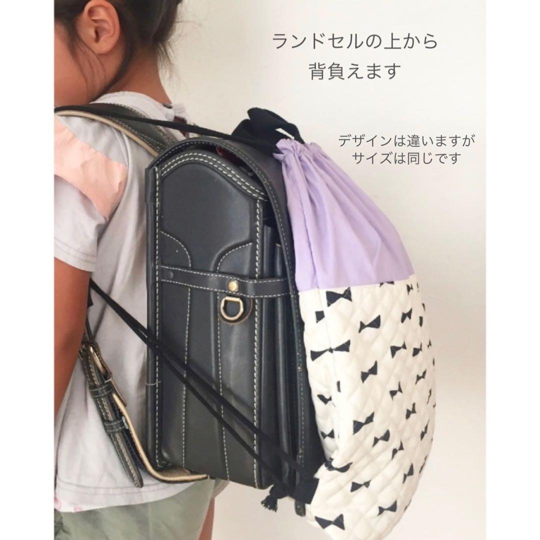 入園入学　4点セット　レッスンバッグ　上靴入れ　ナップサック　コップ袋　女の子