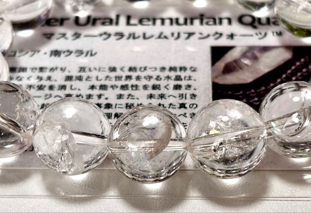 houousama　超夢幻品質　虹のオメガマスターウラルレムリアン