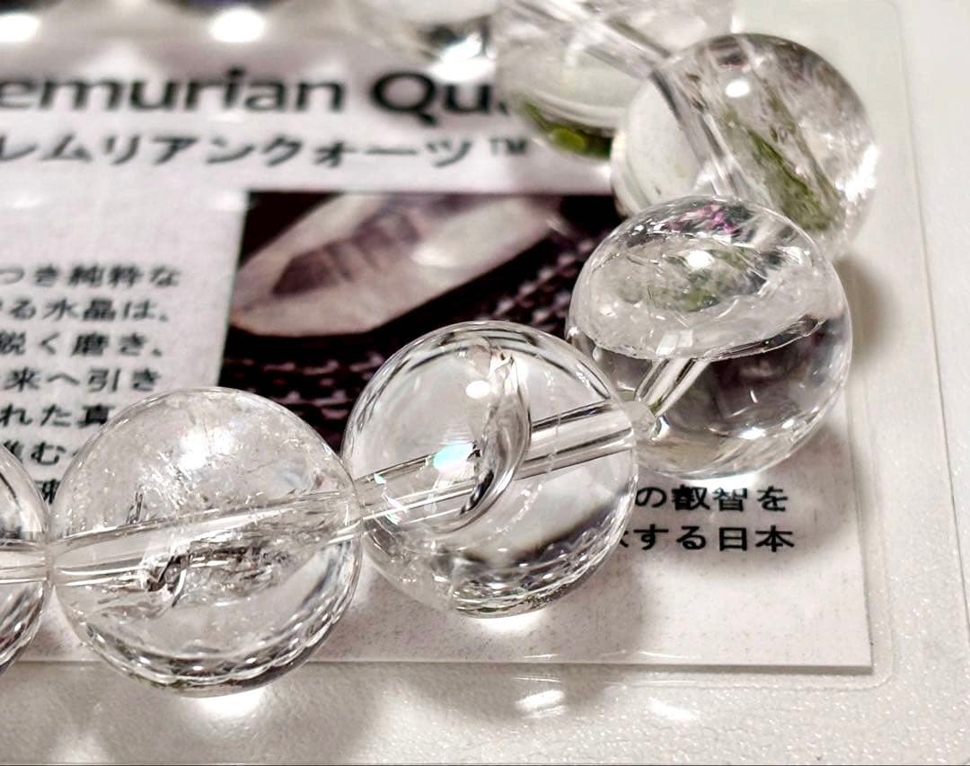 houousama　超夢幻品質　虹のオメガマスターウラルレムリアン