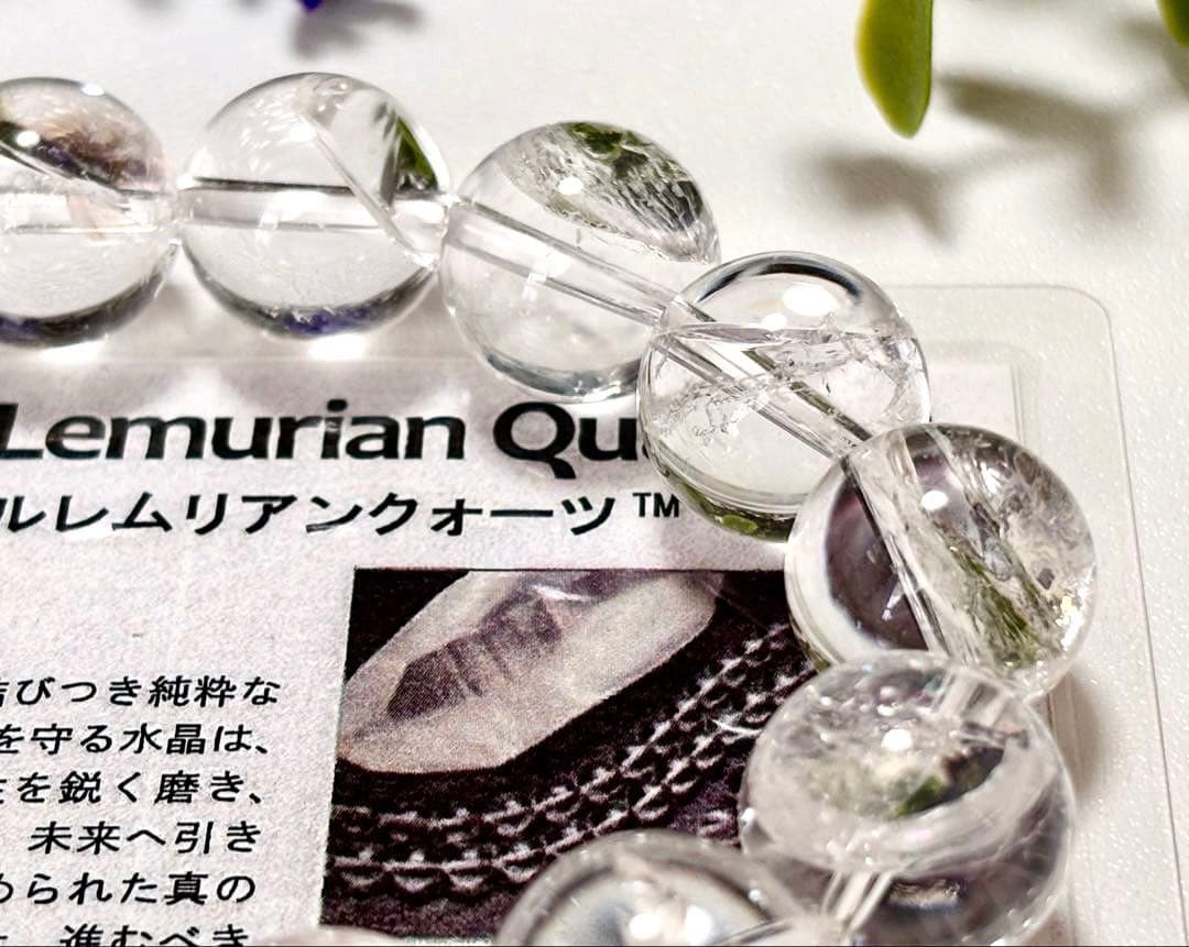 houousama　超夢幻品質　虹のオメガマスターウラルレムリアン