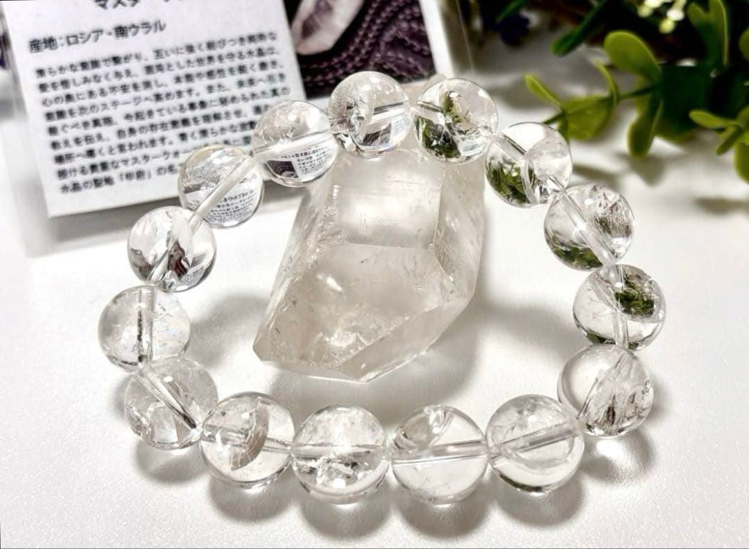 houousama　超夢幻品質　虹のオメガマスターウラルレムリアン