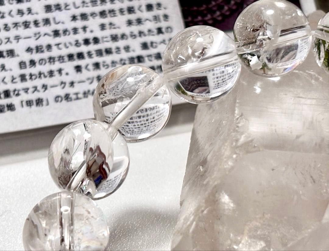 houousama　超夢幻品質　虹のオメガマスターウラルレムリアン