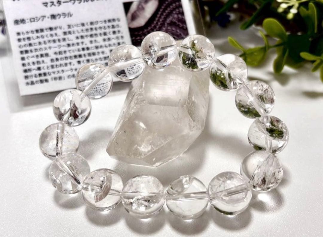 houousama　超夢幻品質　虹のオメガマスターウラルレムリアン