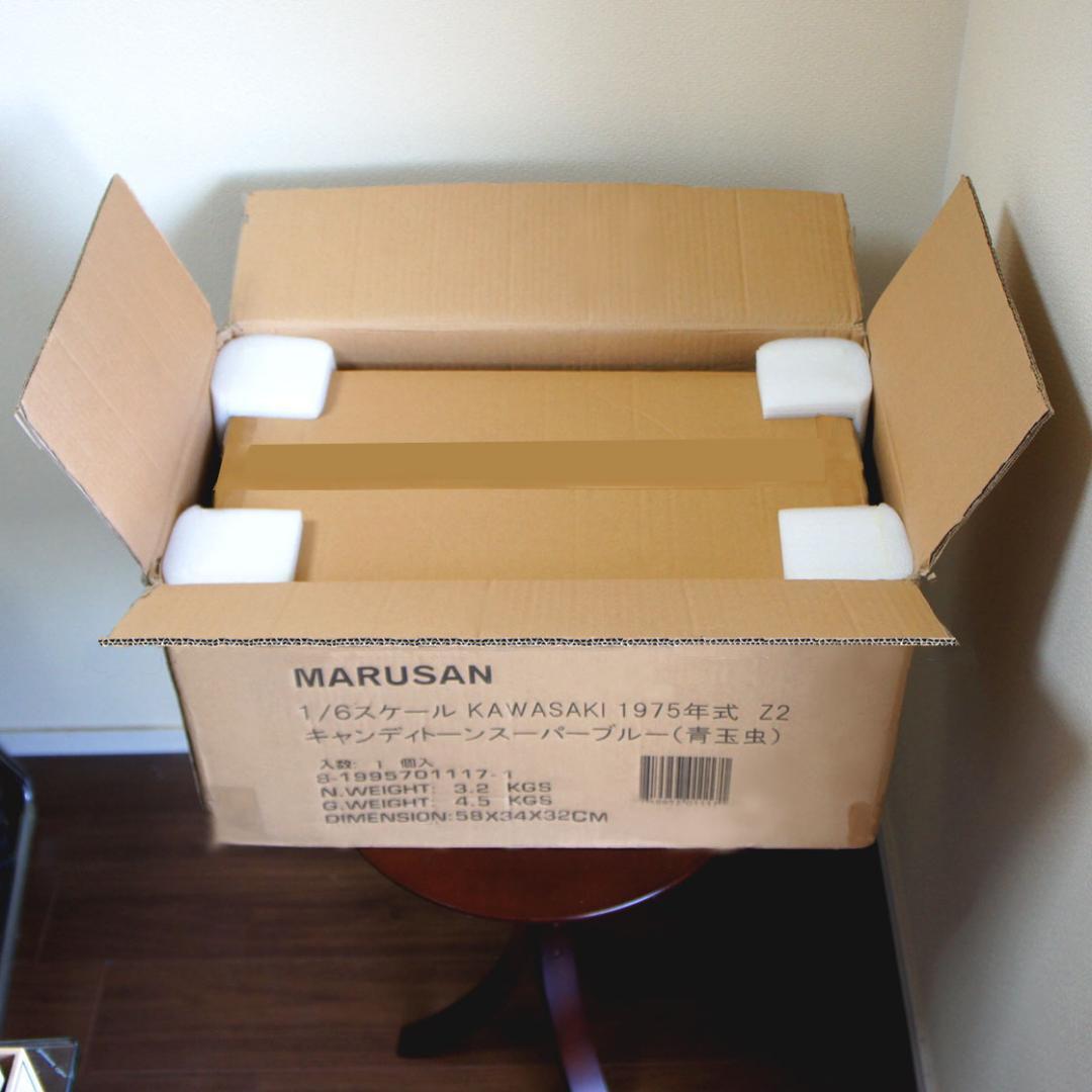 【限定100台／新品未開封】マルサン Kawasaki Z2A 1975 青玉虫