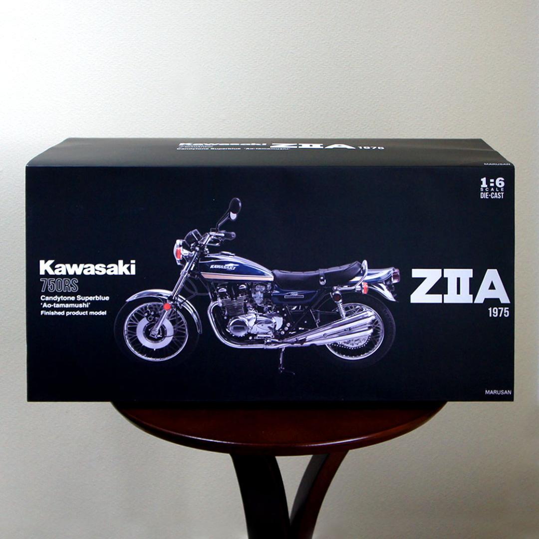 【限定100台／新品未開封】マルサン Kawasaki Z2A 1975 青玉虫