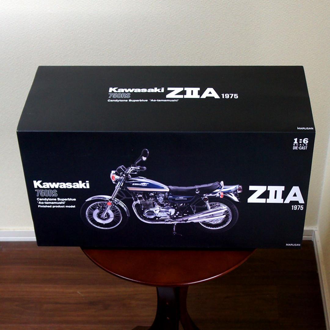 【限定100台／新品未開封】マルサン Kawasaki Z2A 1975 青玉虫