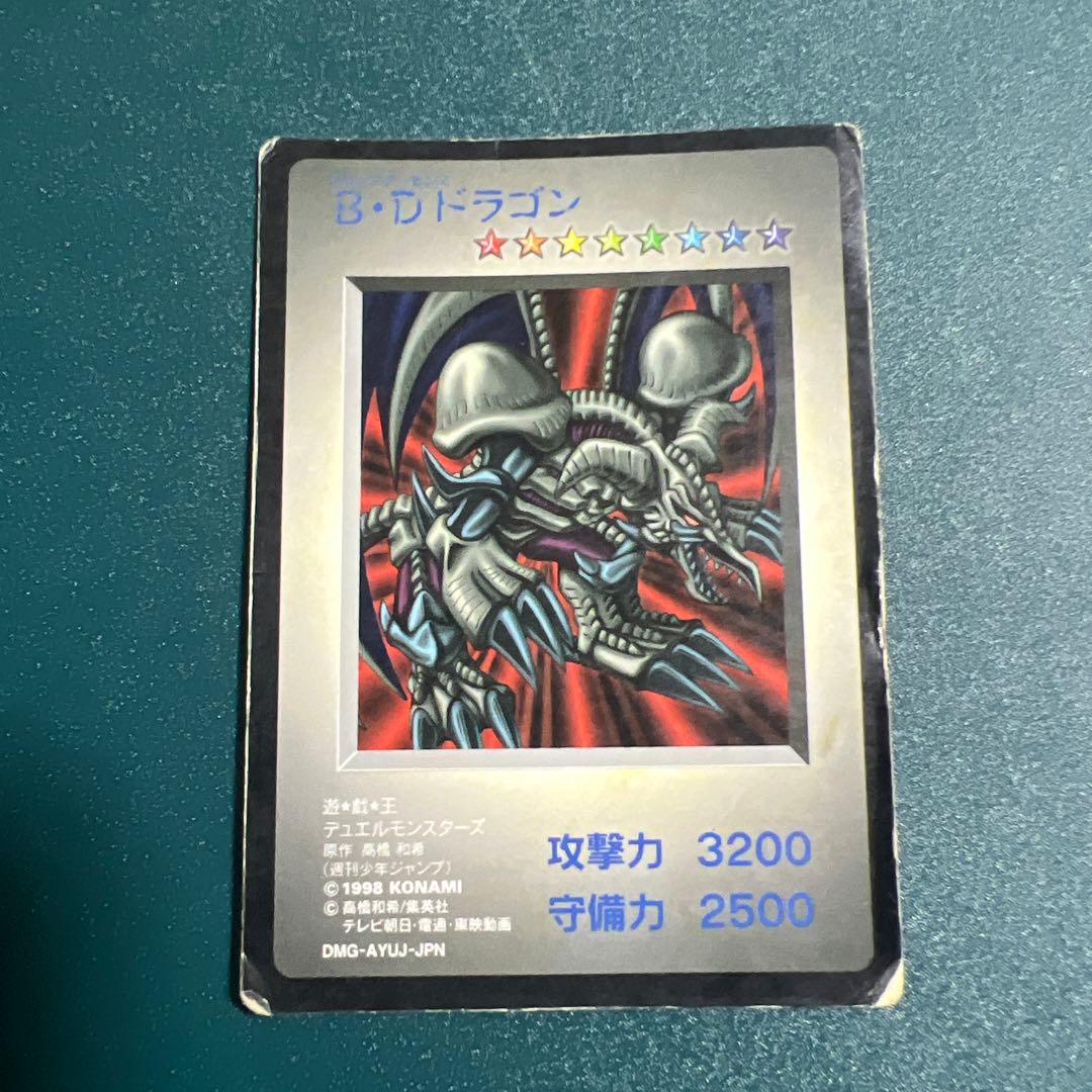 遊戯王　付属特典カードGBゲームボーイ MCモンスターカプセル まとめ売り