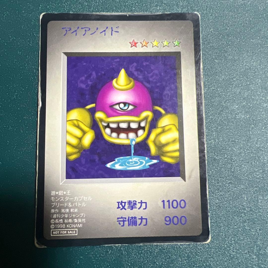 遊戯王　付属特典カードGBゲームボーイ MCモンスターカプセル まとめ売り