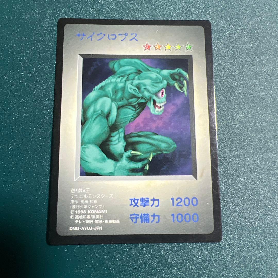 遊戯王　付属特典カードGBゲームボーイ MCモンスターカプセル まとめ売り