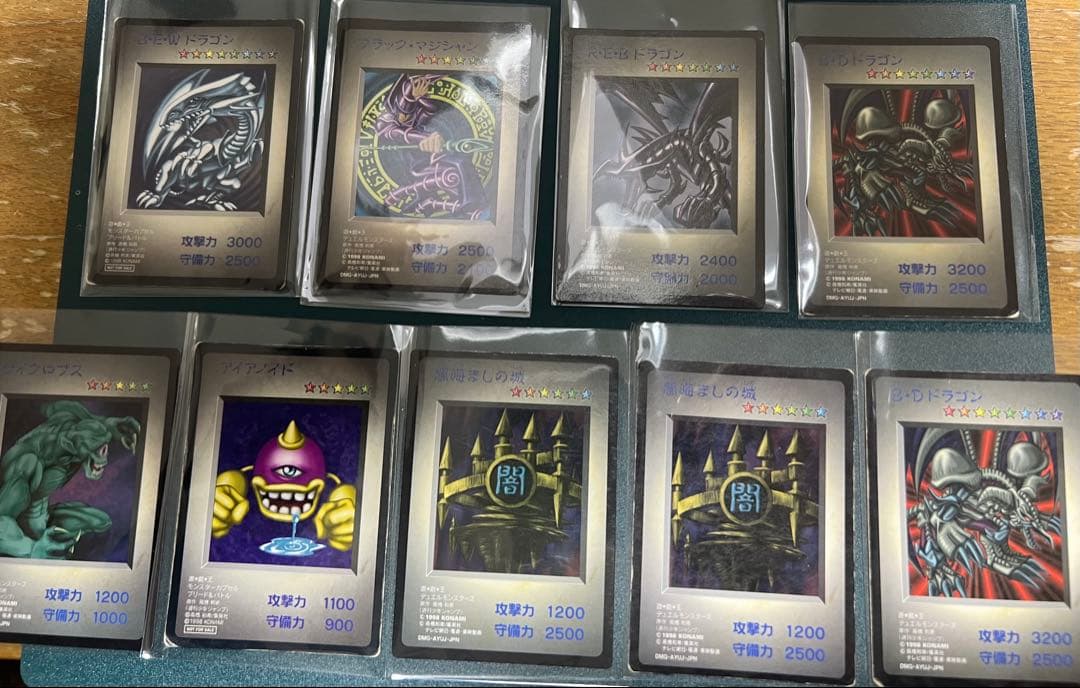 遊戯王　付属特典カードGBゲームボーイ MCモンスターカプセル まとめ売り