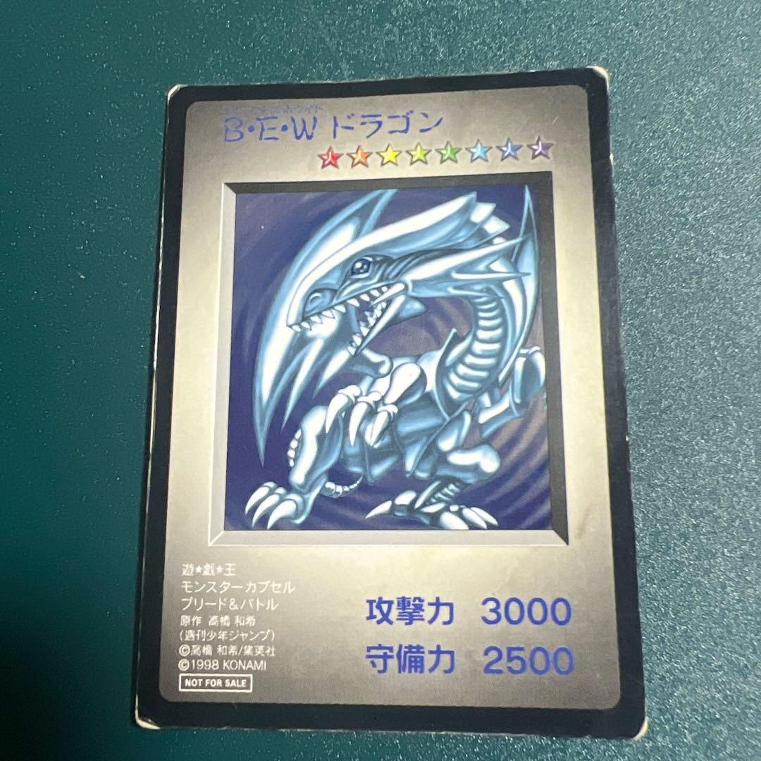 遊戯王　付属特典カードGBゲームボーイ MCモンスターカプセル まとめ売り