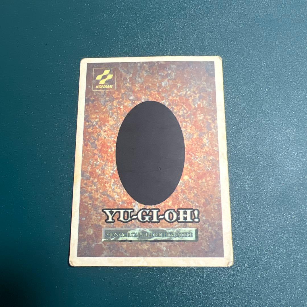 遊戯王　付属特典カードGBゲームボーイ MCモンスターカプセル まとめ売り