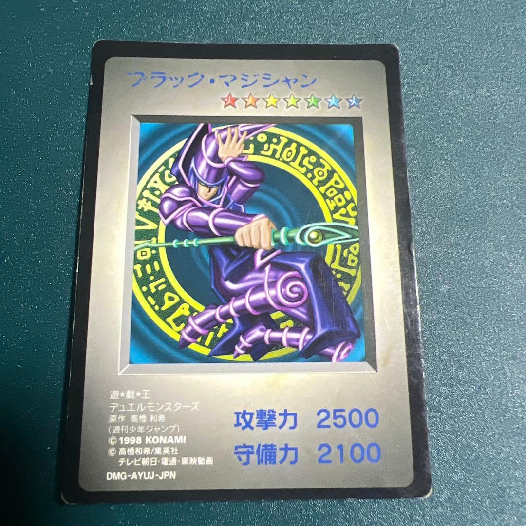 遊戯王　付属特典カードGBゲームボーイ MCモンスターカプセル まとめ売り