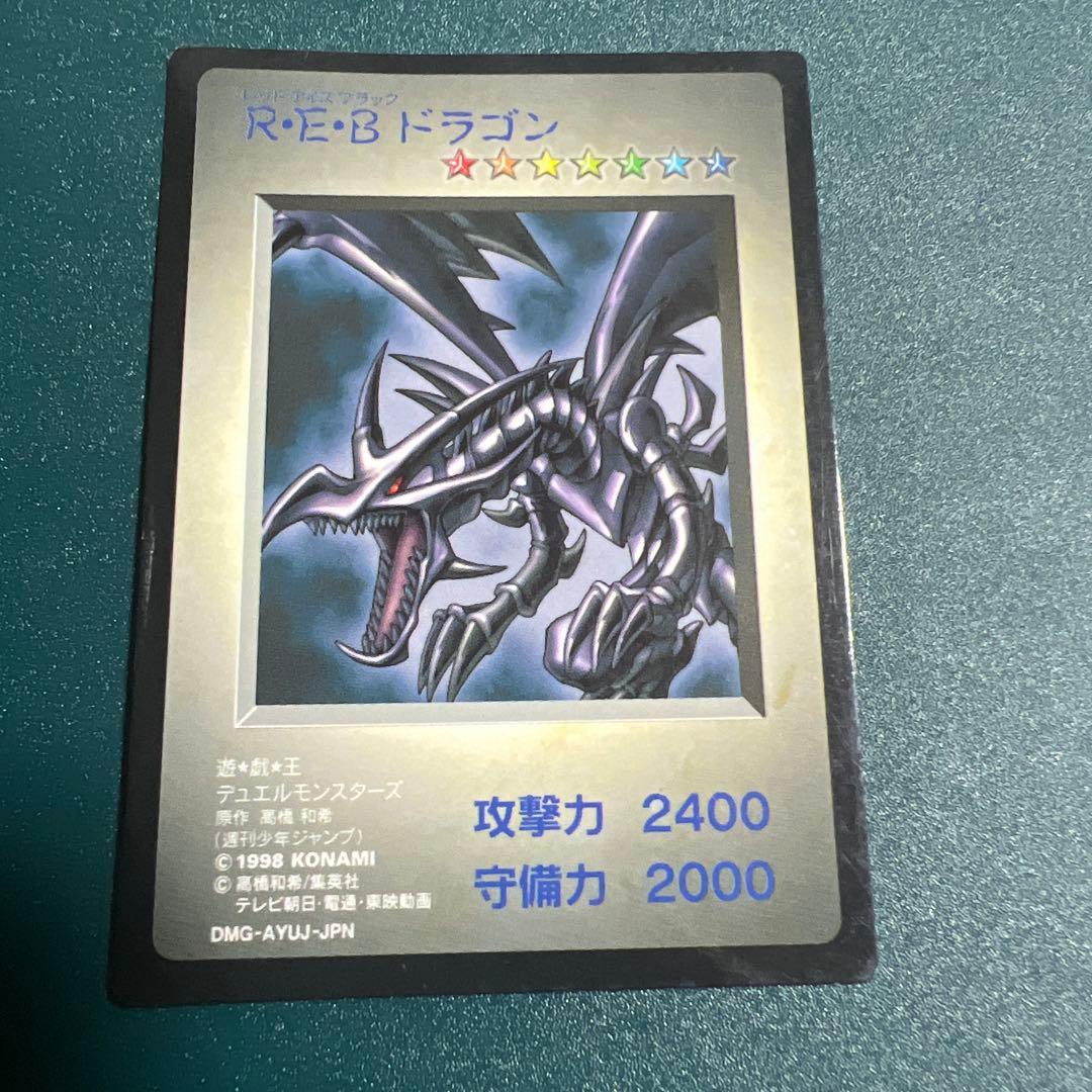 遊戯王　付属特典カードGBゲームボーイ MCモンスターカプセル まとめ売り