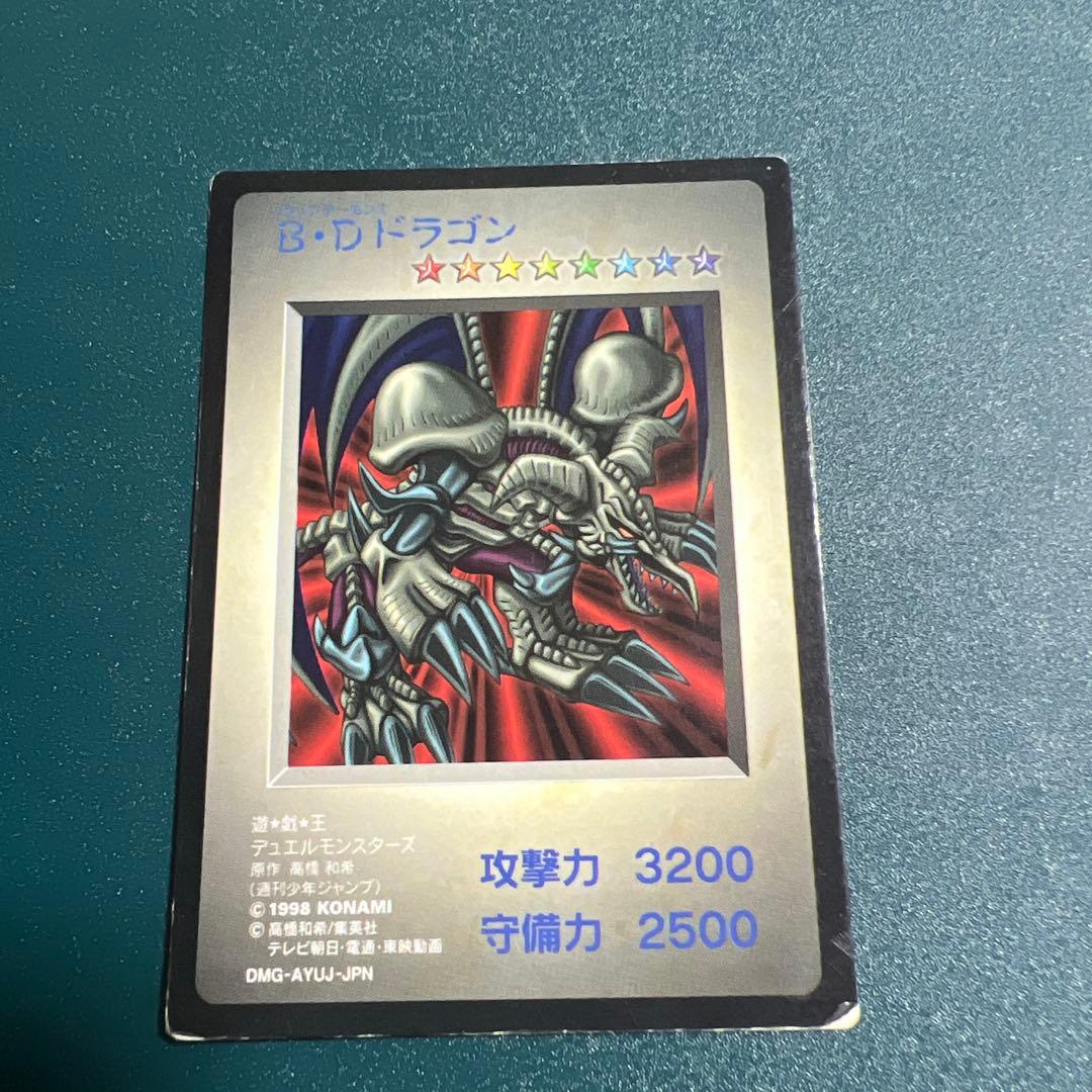 遊戯王　付属特典カードGBゲームボーイ MCモンスターカプセル まとめ売り