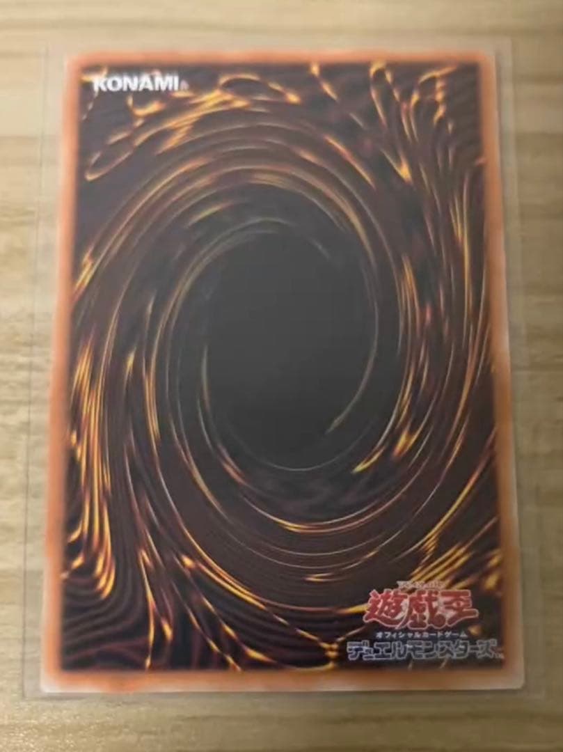 デコードトーカーインテグレーション グランドマスターレア 遊戯王アジア版