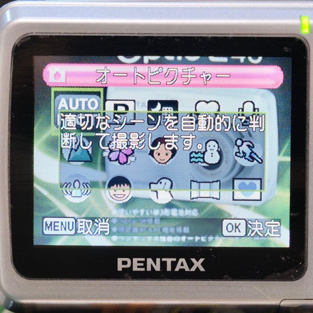 未使用品 希少名機 Y2K 平成レトロ PENTAX Optio E40 箱付き