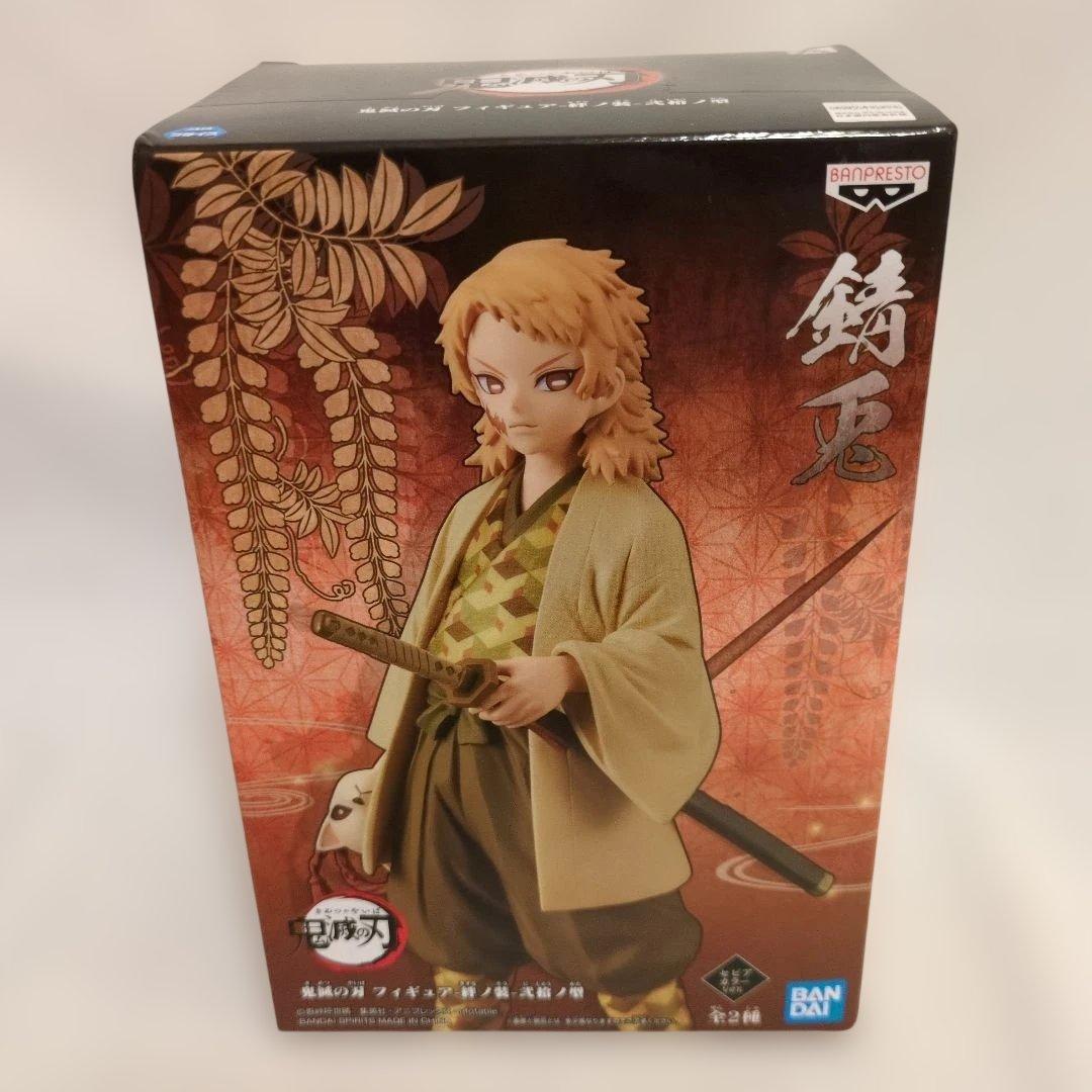 鬼滅の刃 フィギュア 9点 セット 絆ノ装 セピアカラー 他