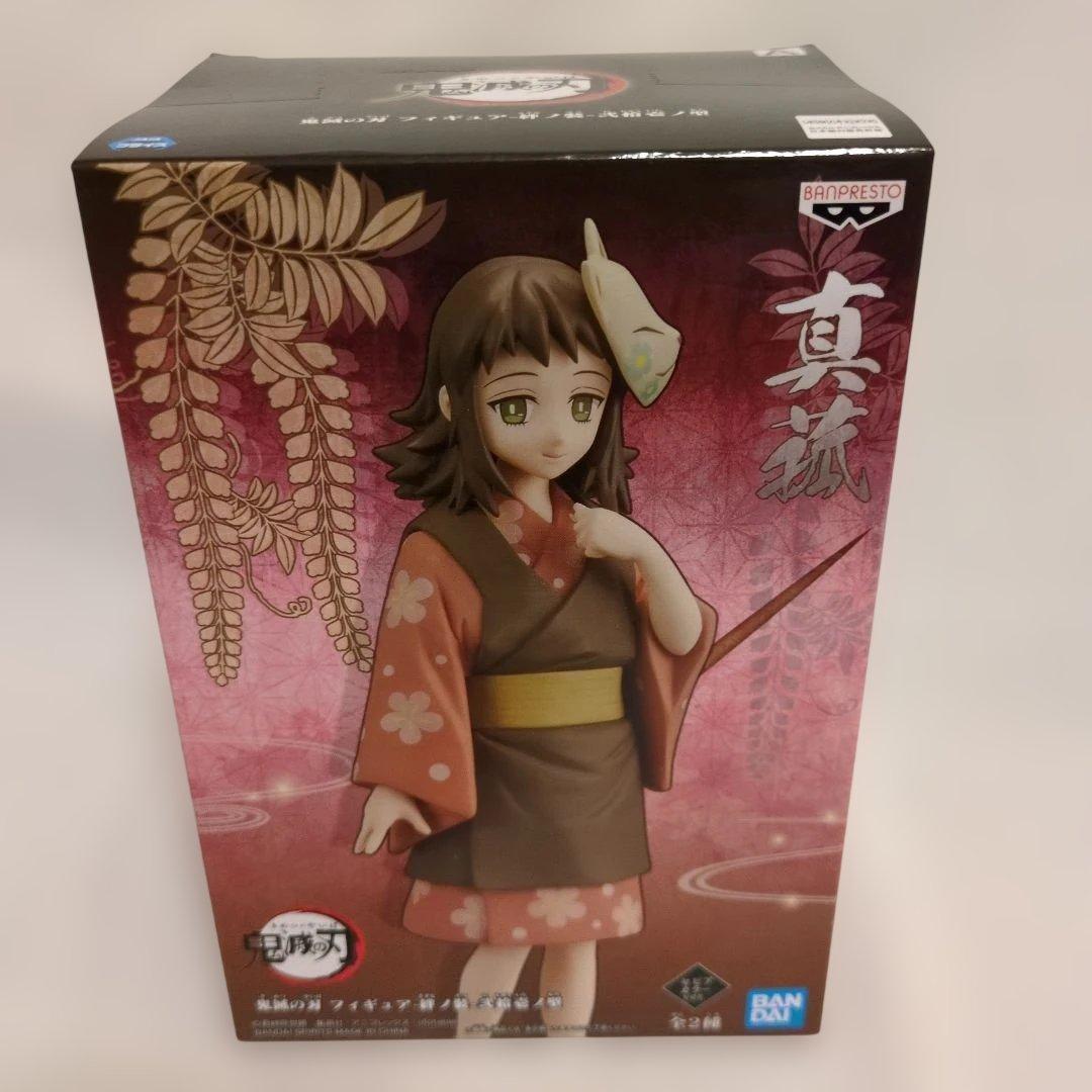 鬼滅の刃 フィギュア 9点 セット 絆ノ装 セピアカラー 他