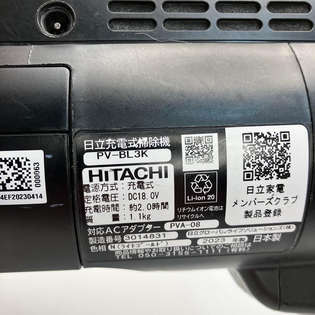 ⭐日立　サイクロン掃除機　PV-BL3K ラクかるスティック　2023年製　中古