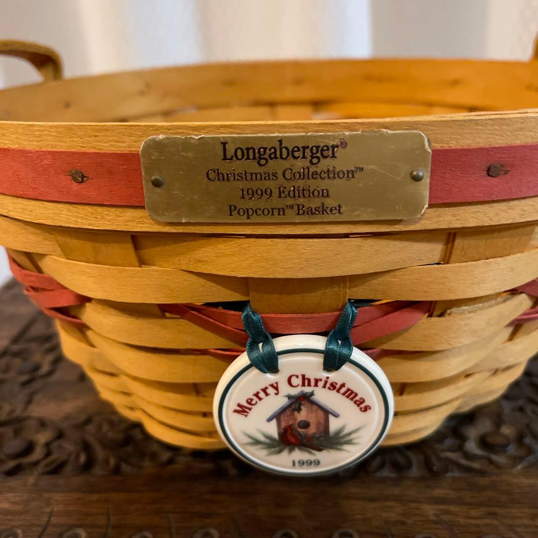 ロンガバーガーバスケット　longabergerアンティーク　かご