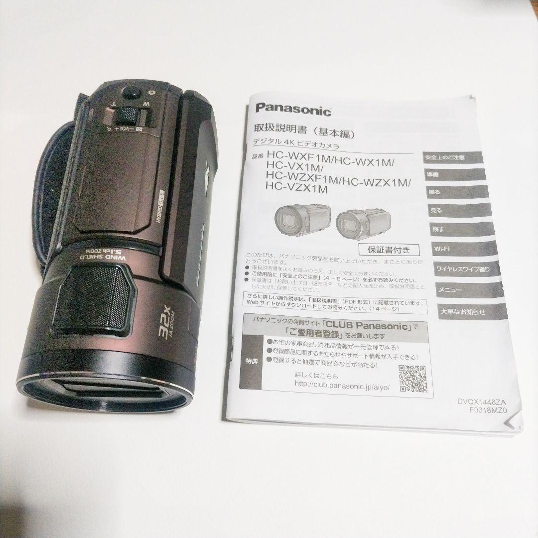 【ジャンク品】Panasonic　ビデオカメラ　HC-VX1M