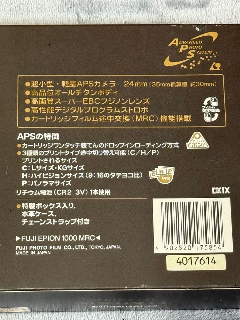 EPiON 1000 TIARA ix FUJIFILM APSフィルムカメラ