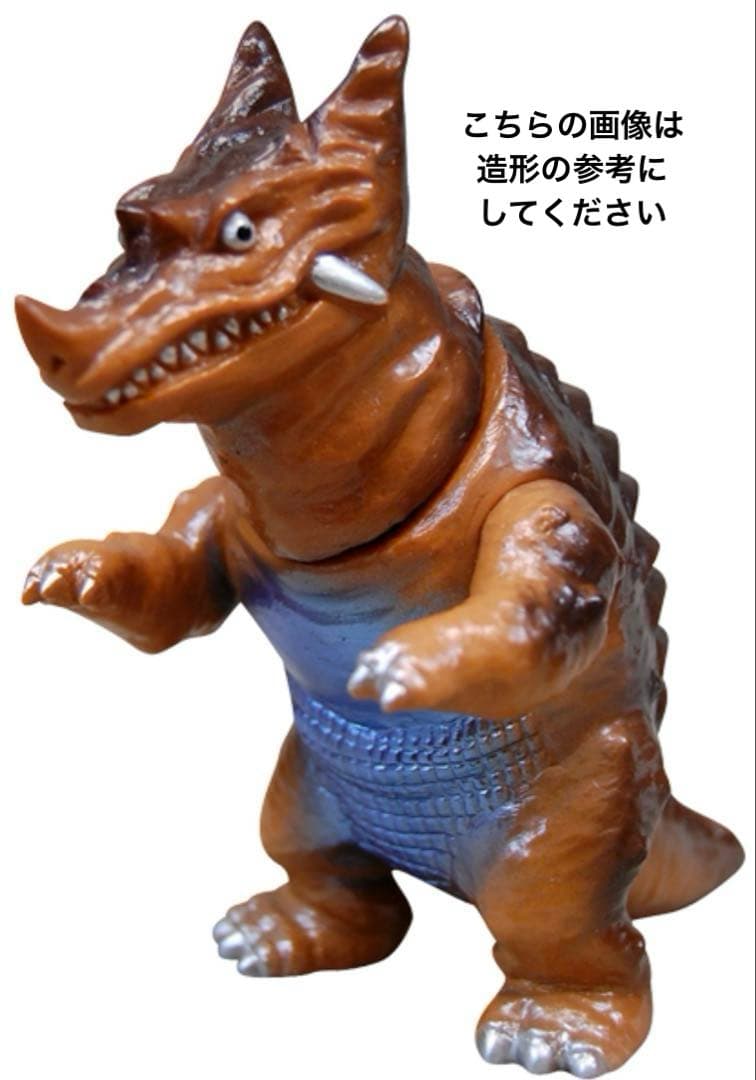 サンガッツ本舗　パゴス ウルトラマン ウルトラQ