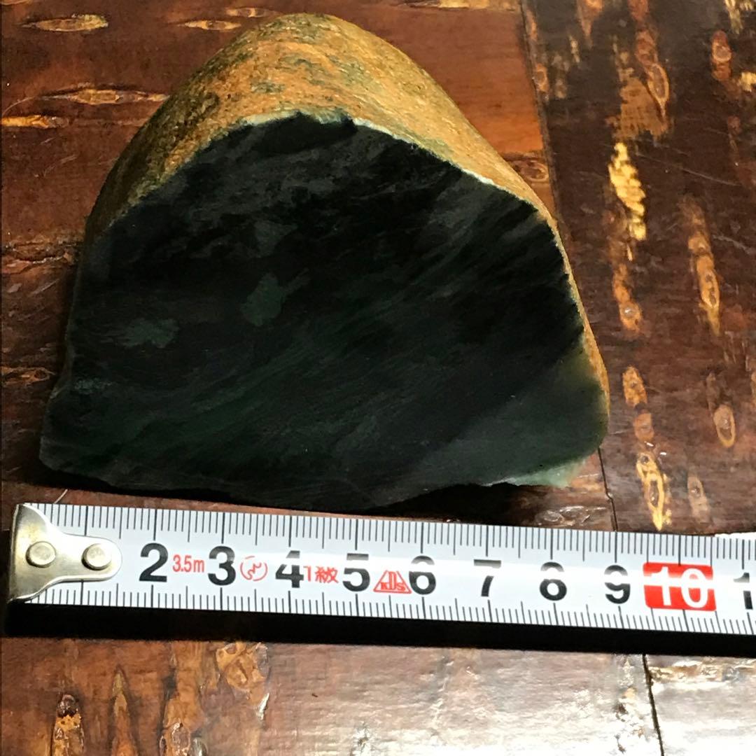 翡翠輝石　コスモクロア　原石　495g