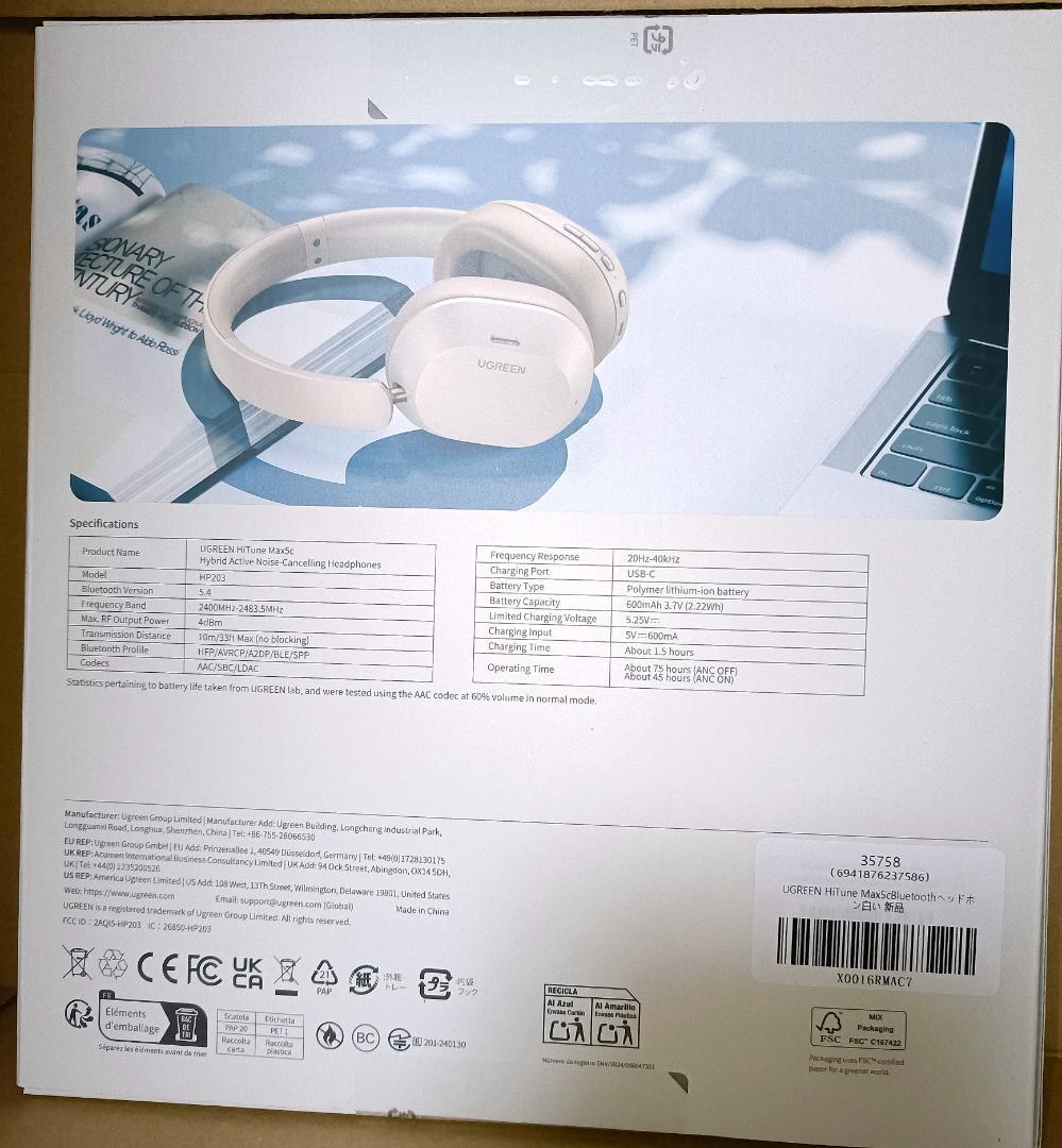 ⭕新品【UGREEN ワイヤレスヘッドホン HiTune Max5c 】白色