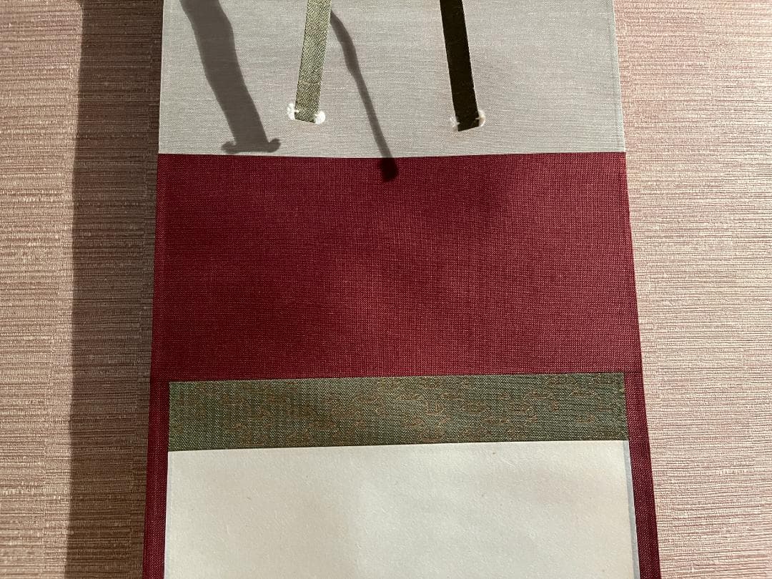 即中斎　短冊　茶掛軸　霜葉満林花　茶道具　表千家