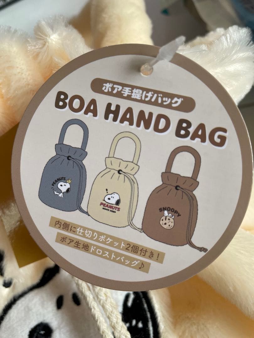 SNOOPY スヌーピー　グッズ　まとめ売10点セット