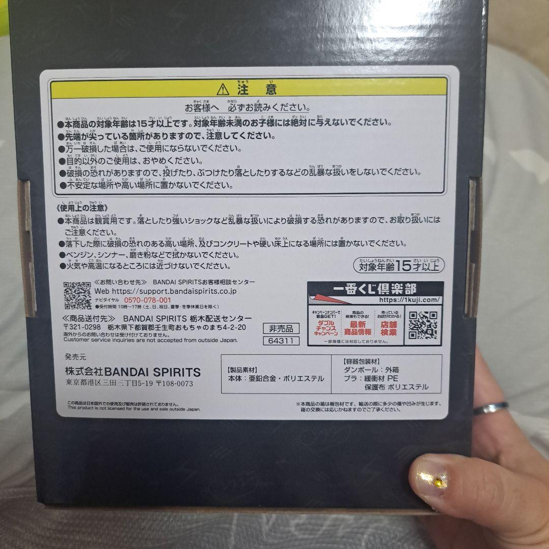 東海オンエア 金のピースの二乗のあいつ