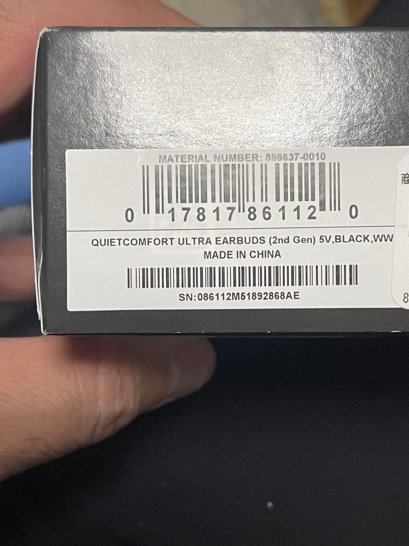 Bose Quietcomfort Ultra Earbuds 第2世代