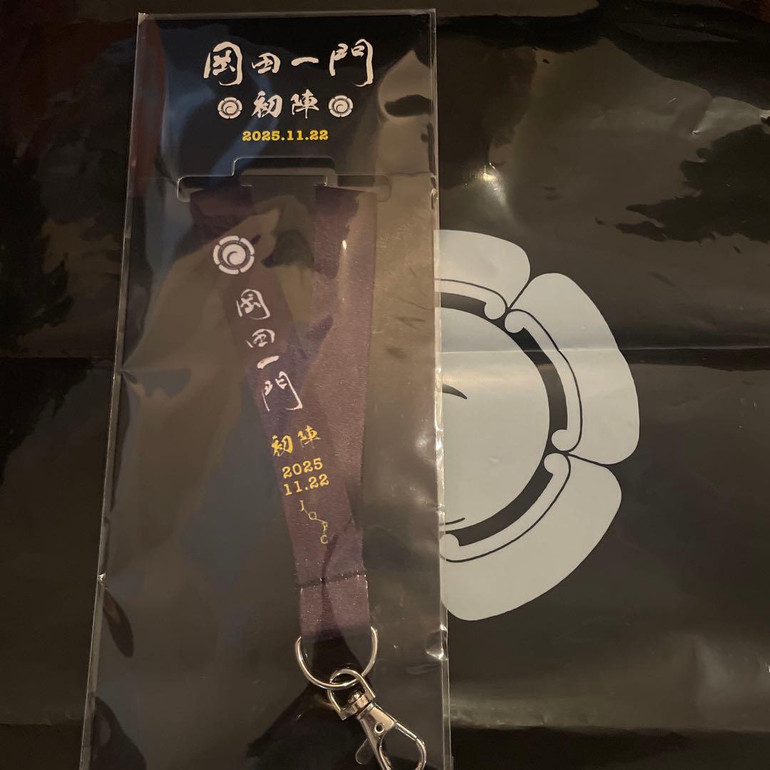 岡田准一　岡田一門　ファンミーティング　ネックストラップ　袋