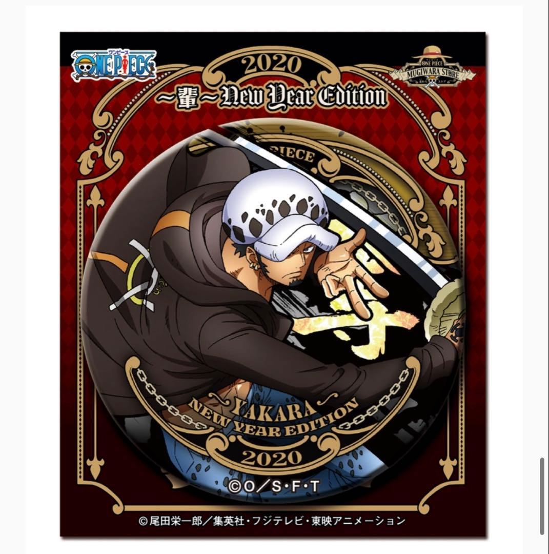 希少品　ワンピース 大海賊袋 2020 マグカップ　輩缶バッジ　Tシャツ