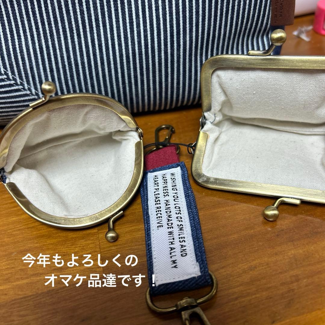 ハンドメイド　ガマ口バッグセット