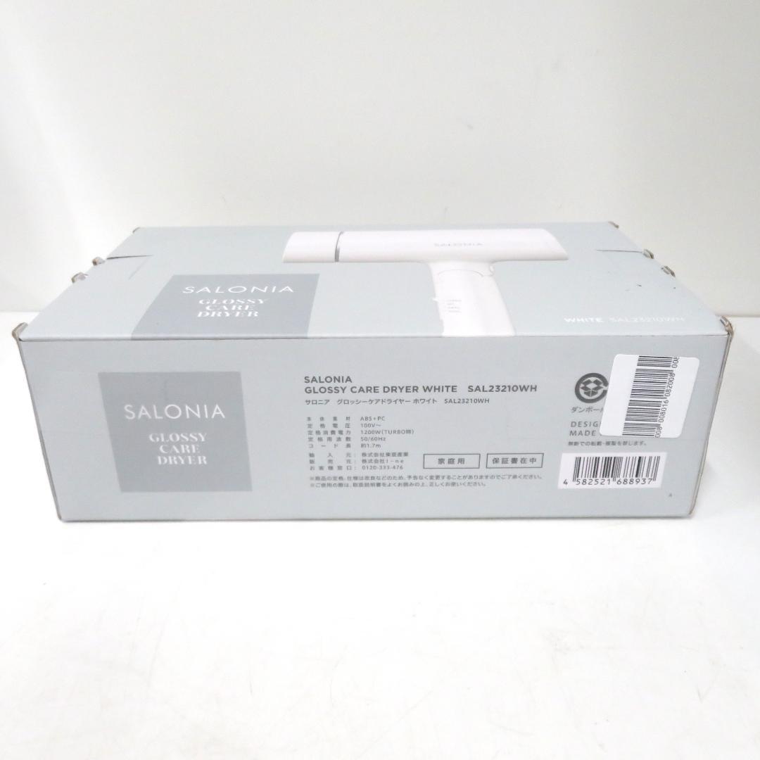SALONIA GLOSSY DRYER SAL23210WH　ホワイト