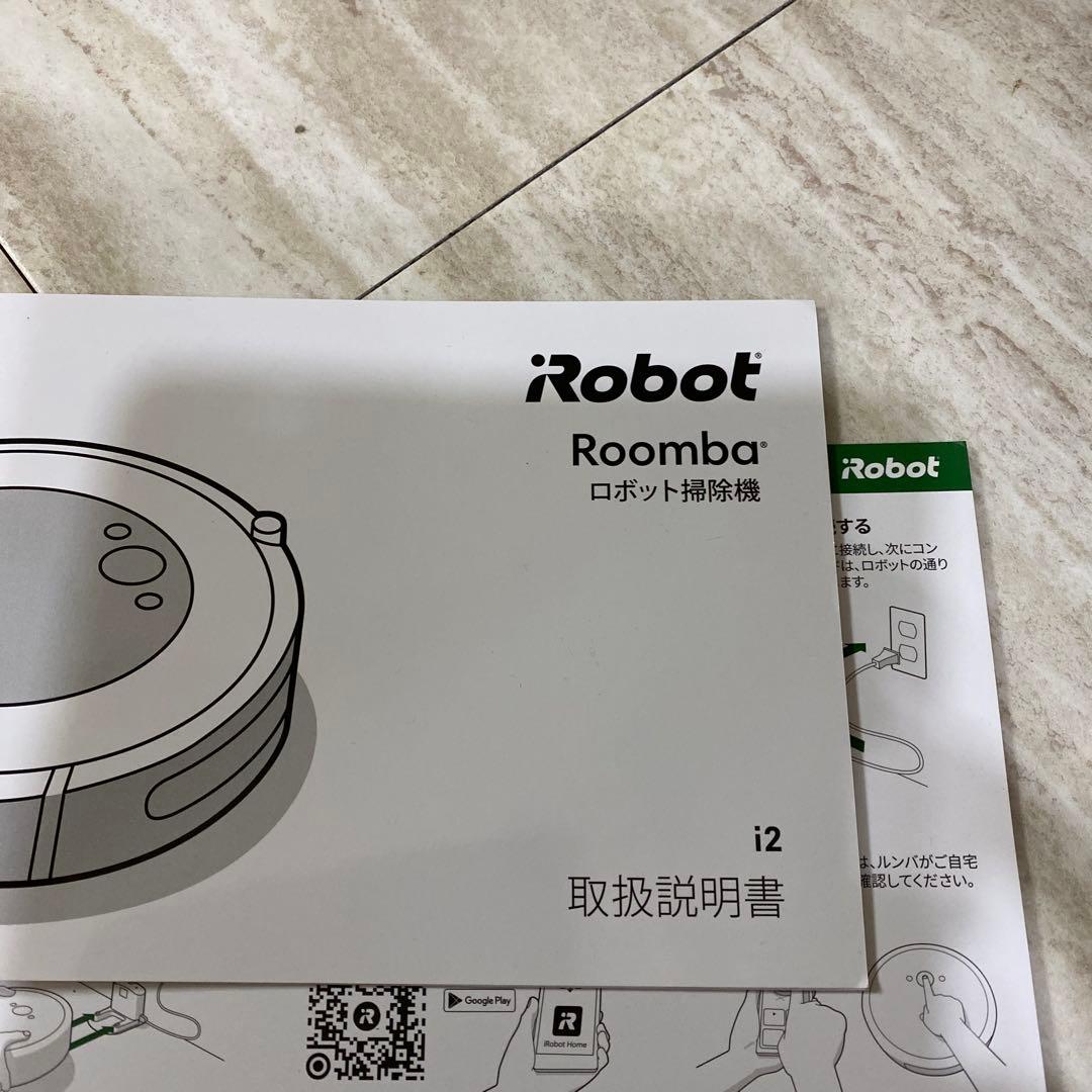 irobot ロボット掃除機　ルンバi2　Wi-Fi対応