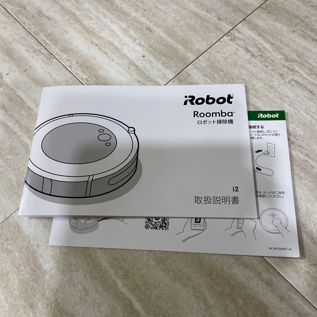 irobot ロボット掃除機　ルンバi2　Wi-Fi対応