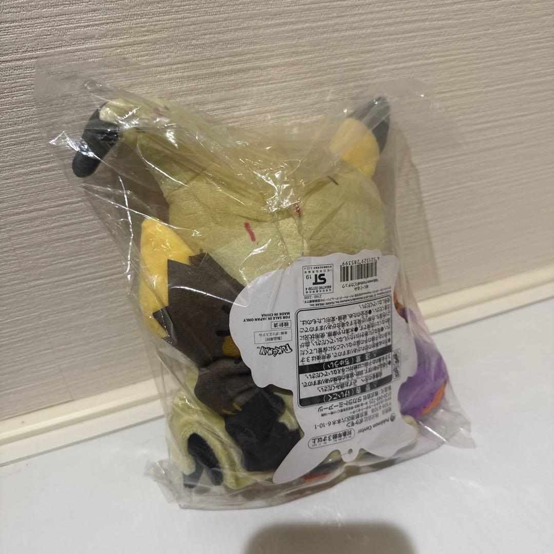 ハロウィンフェスティバル　ピカチュウ　ぬいぐるみ